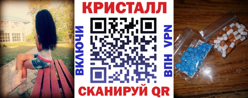 Купить где  Конаково  Амфетамин Розовый 