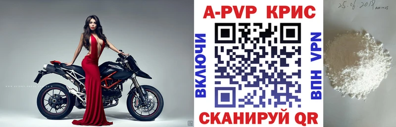 Купить  Конаково  Alpha-PVP мука 