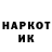 Метадон кристалл Milo Haines