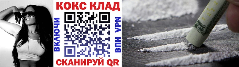Cocaine Колумбийский  Купить закладки  Конаково 