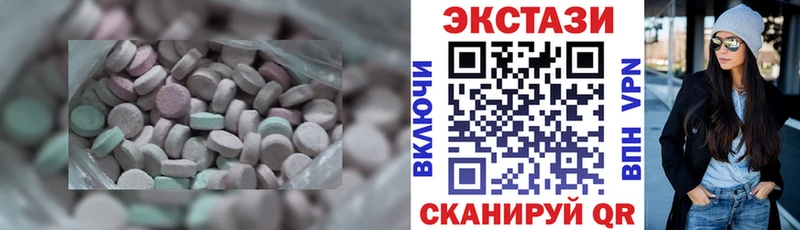 Экстази 280мг  Купить  Конаково 