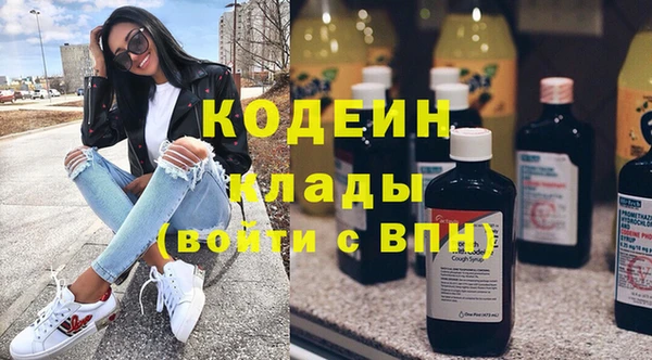 метамфетамин Белокуриха