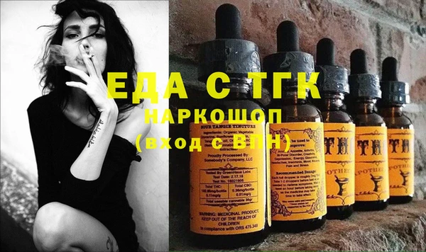 гашиш Белоозёрский