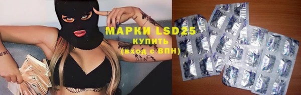 альфа пвп VHQ Беломорск