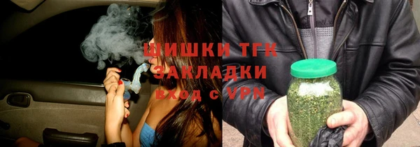 альфа пвп VHQ Беломорск