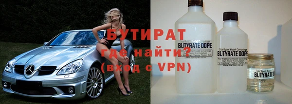 альфа пвп VHQ Беломорск