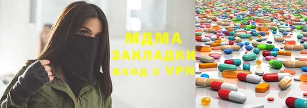 альфа пвп VHQ Беломорск