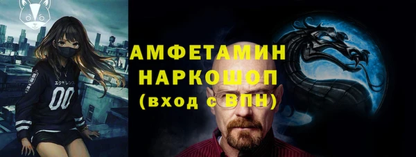 метамфетамин Белокуриха