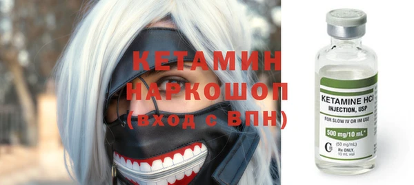альфа пвп VHQ Беломорск