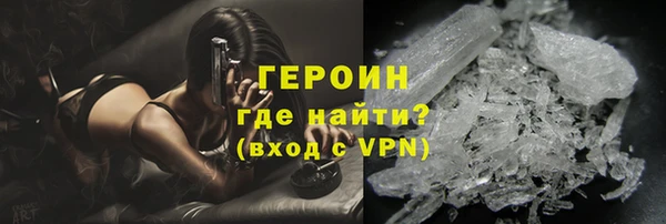 альфа пвп VHQ Беломорск
