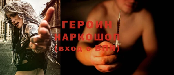 альфа пвп VHQ Беломорск