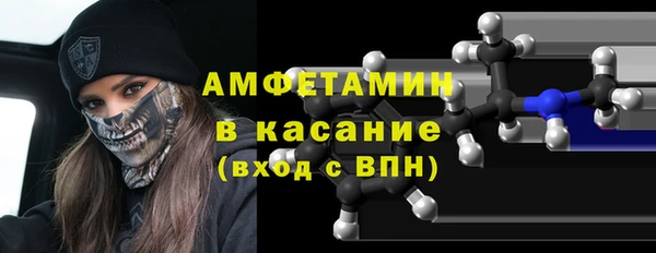 альфа пвп VHQ Беломорск