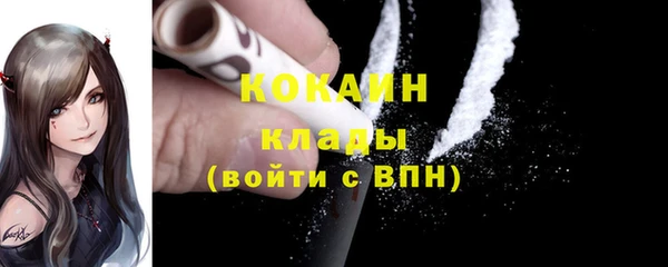 альфа пвп VHQ Беломорск