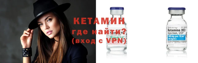 метамфетамин Белокуриха