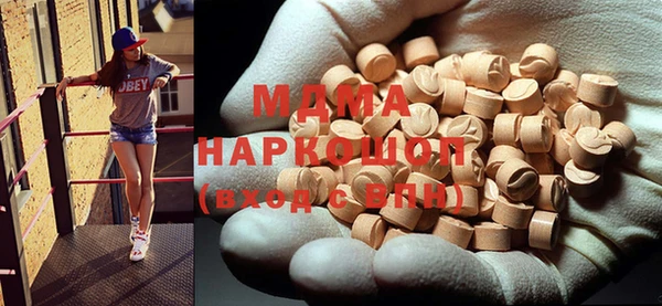 метамфетамин Белокуриха