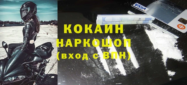 метамфетамин Белокуриха