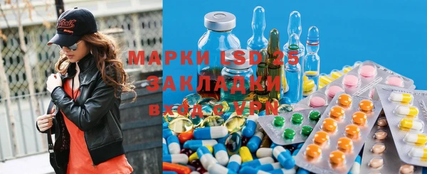 альфа пвп VHQ Беломорск