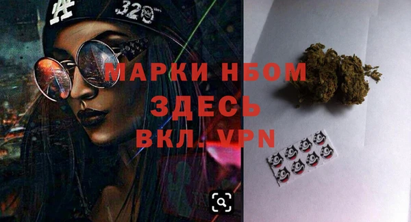 метамфетамин Белокуриха