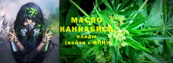 метамфетамин Белокуриха
