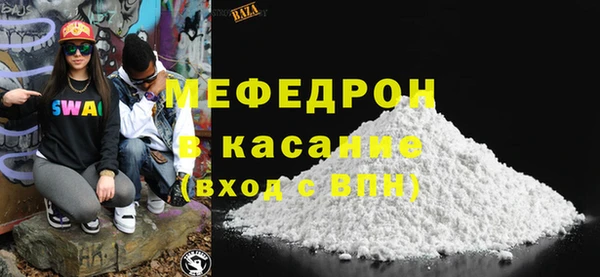 метамфетамин Белокуриха