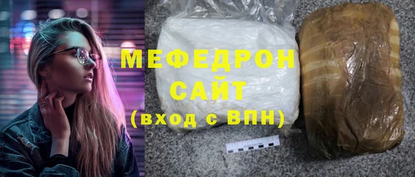 альфа пвп VHQ Беломорск