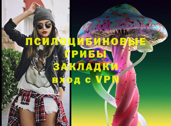гашиш Белоозёрский