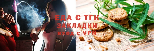 метамфетамин Белокуриха