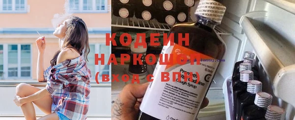 метамфетамин Белокуриха