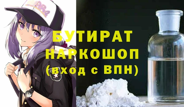 метамфетамин Белокуриха