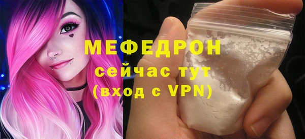 альфа пвп VHQ Беломорск