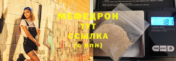 альфа пвп VHQ Беломорск