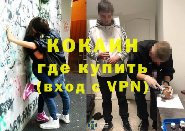 метамфетамин Белокуриха