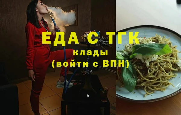 метамфетамин Белокуриха