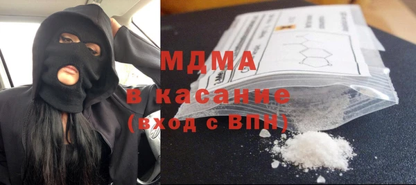 метамфетамин Белокуриха