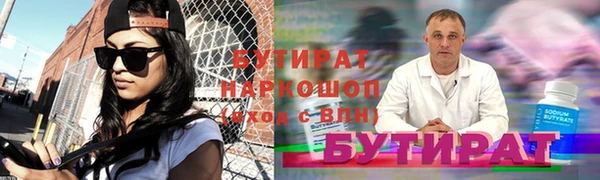 альфа пвп VHQ Беломорск