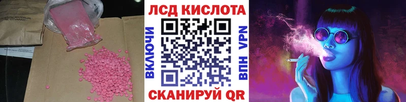 ЛСД экстази ecstasy  Купить закладки  Конаково 