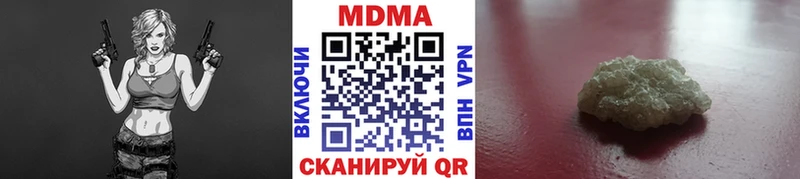 МДМА VHQ  Купить  Конаково 