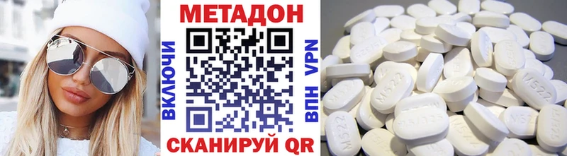 МЕТАДОН VHQ  Купить  Конаково 