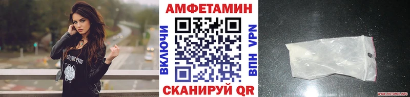 Купить закладки  Конаково  МЕТАМФЕТАМИН винт 