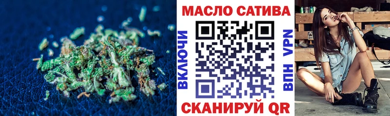 ТГК вейп  Купить  Конаково 